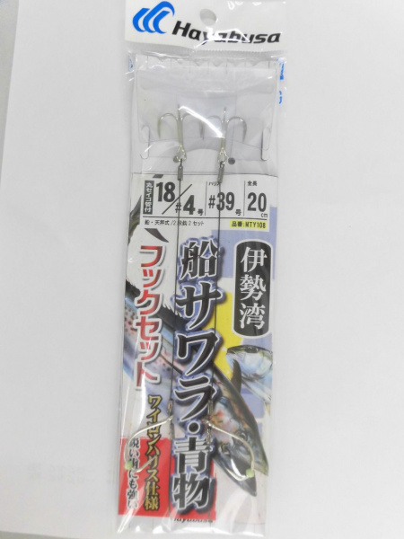 絵皿セット小